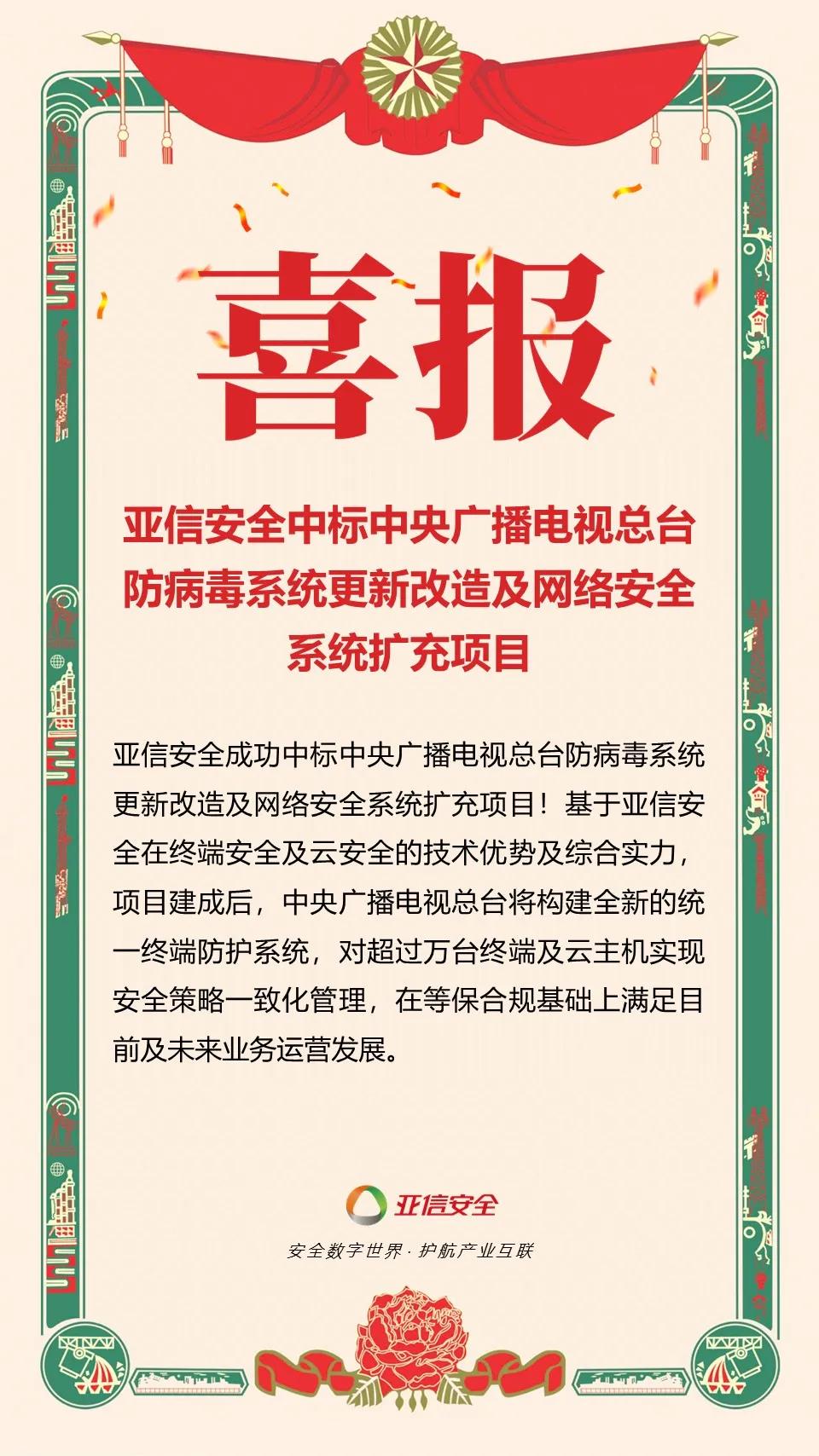 微信圖片_20211115154750.jpg
