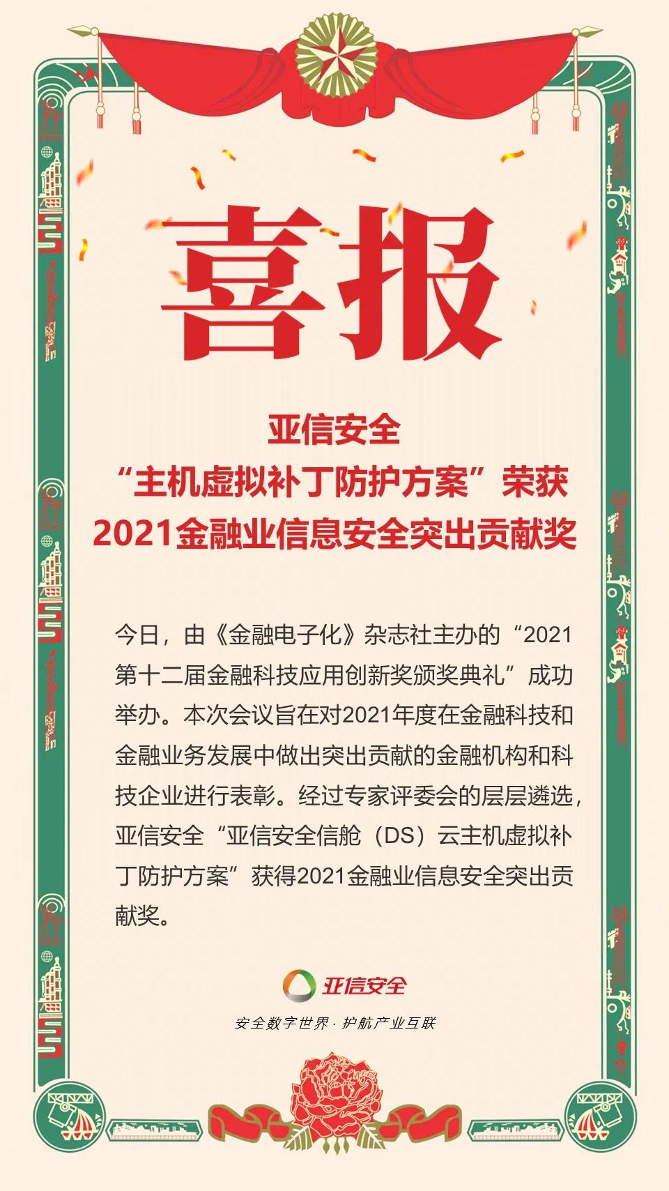 微信圖片_20220103233759.jpg